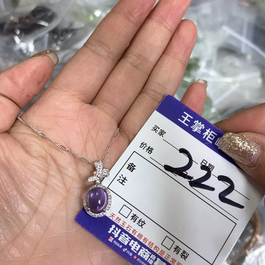 紫晶吊坠吊坠银S925镶嵌