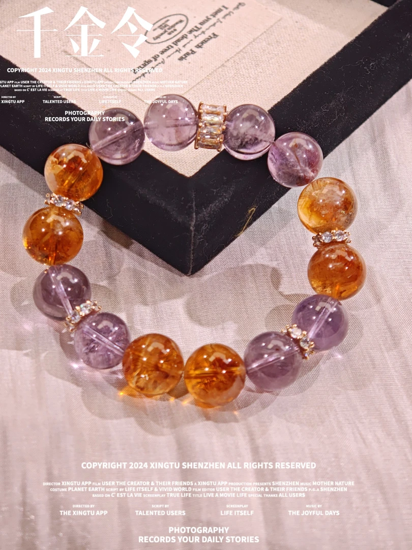 【晶灵 千金令】13mm紫塔晶+黄塔晶手串 多样性发一