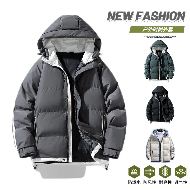 2288秋冬情侣款棉衣冬季加厚保暖休闲连帽棉服外套