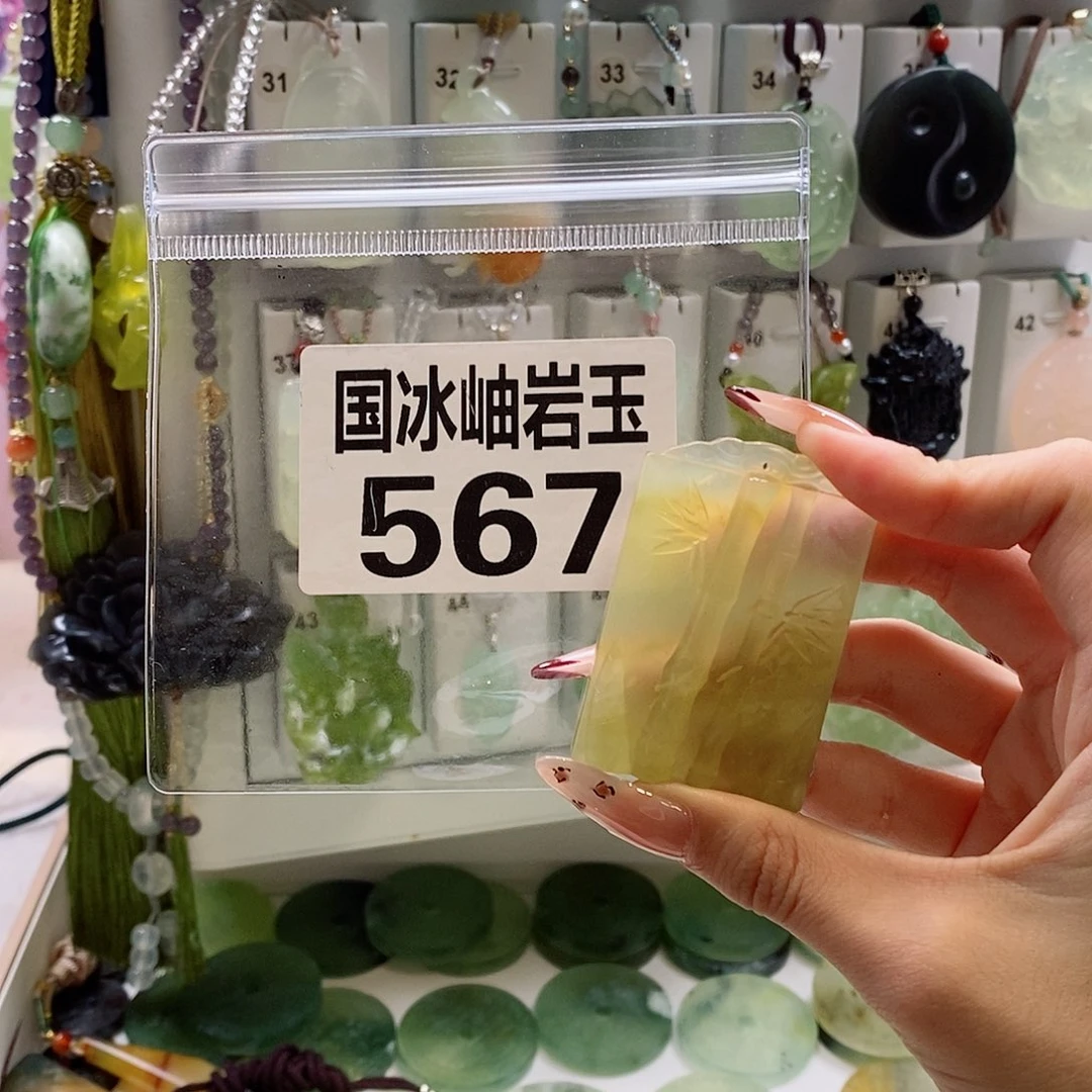 别****蛇纹石玉未镶嵌挂坠天然岫玉项链
