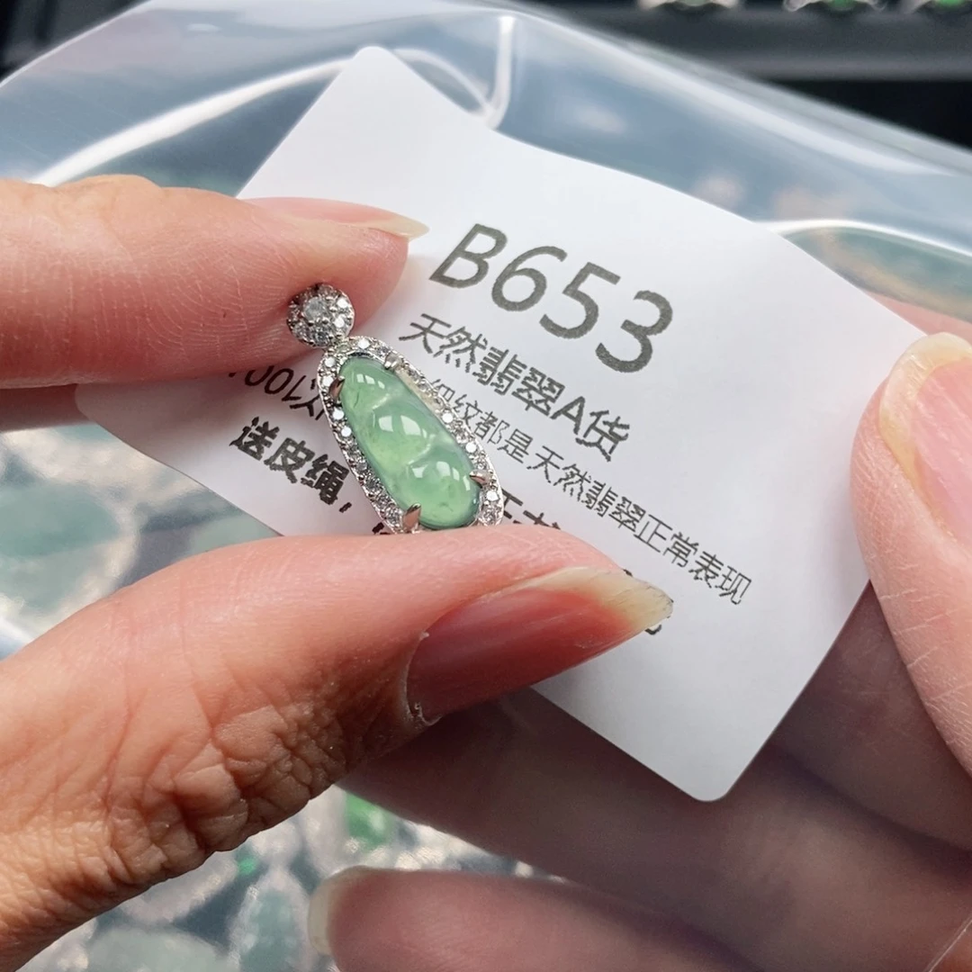 【闪购商品】翡翠吊坠(不含链)未镶嵌