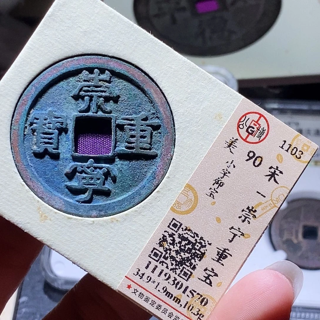 铜53 发财发财发财发财发财发财