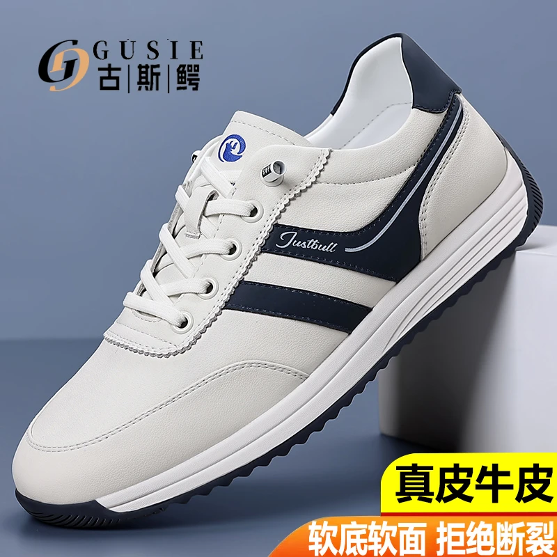 古斯鳄男鞋夏季新款男士时尚休闲鞋百搭透气阿甘鞋软底真皮旅游鞋