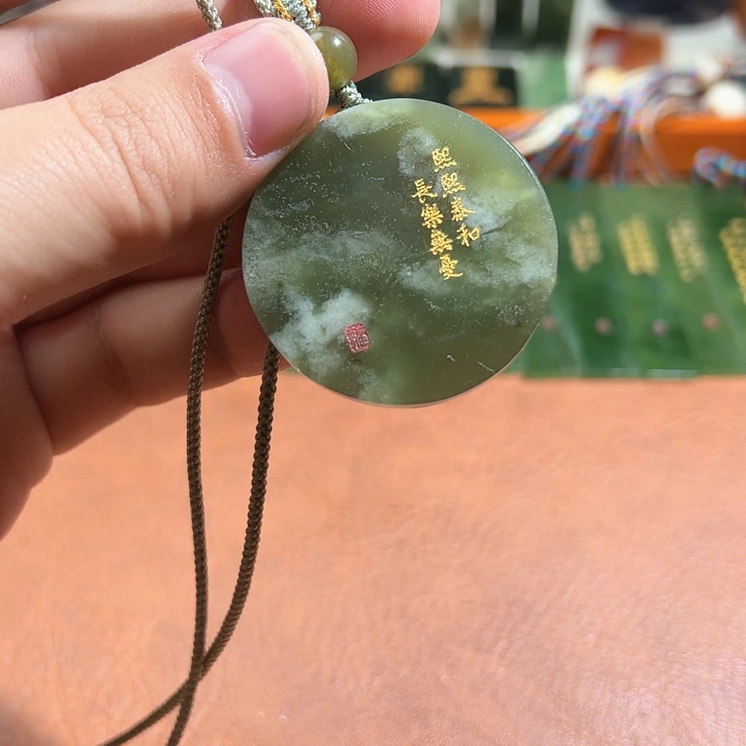 和田玉未镶嵌车挂