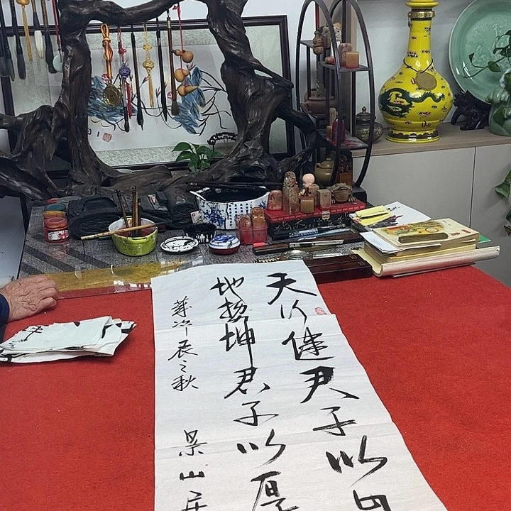 国画m*你在我心里是我心里