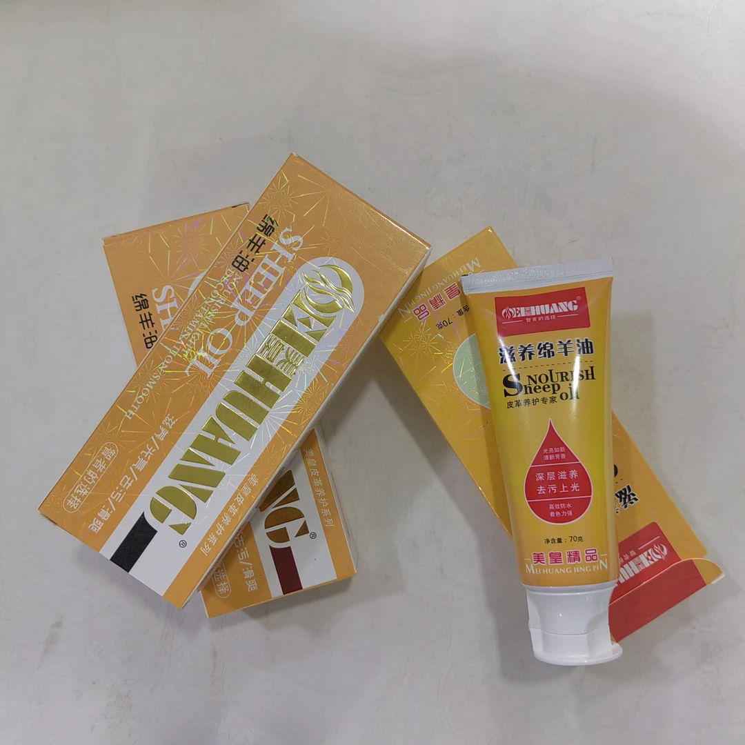 精品保养鞋油去污增亮护理防水深层香氛便携滋养