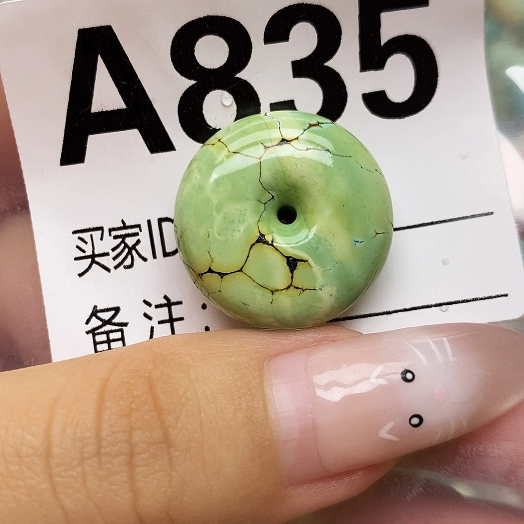 绿松石未镶嵌配饰