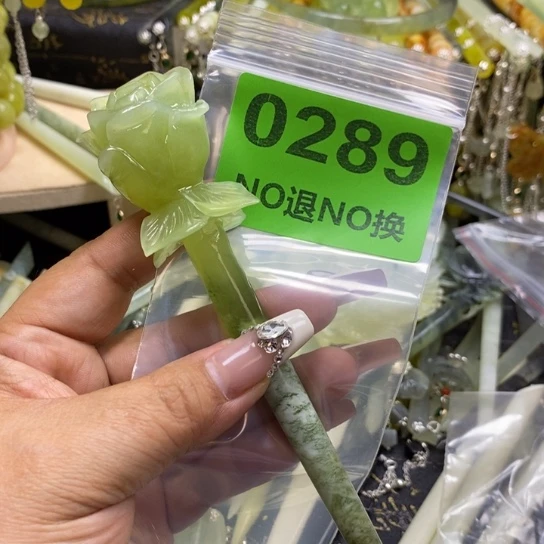 后***࿐蛇纹石玉未镶嵌发簪