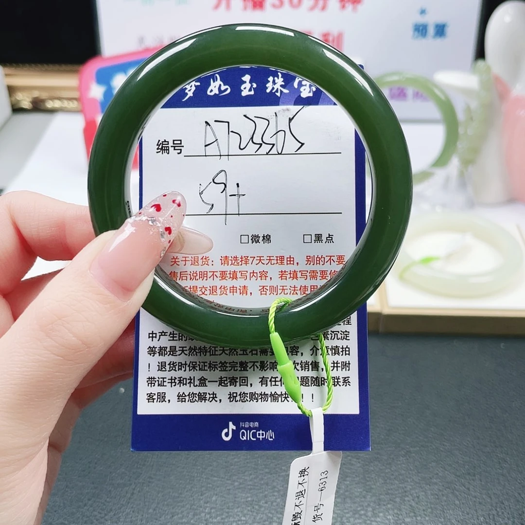 *****和田玉未镶嵌手镯