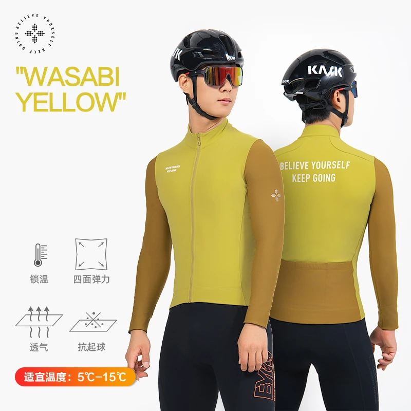 牧道者"W-YELLOW"运动玩咖薄抓绒保暖锁温高弹透气秋冬款外套