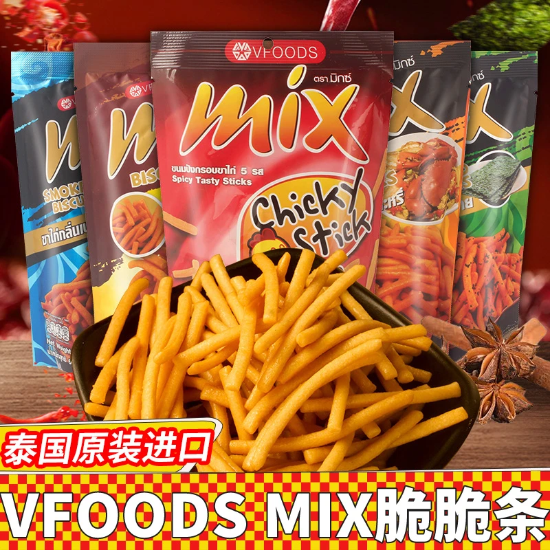 泰国进口vfoods mix脆脆条6包香辣虾条膨化薯条休闲小吃网红零食