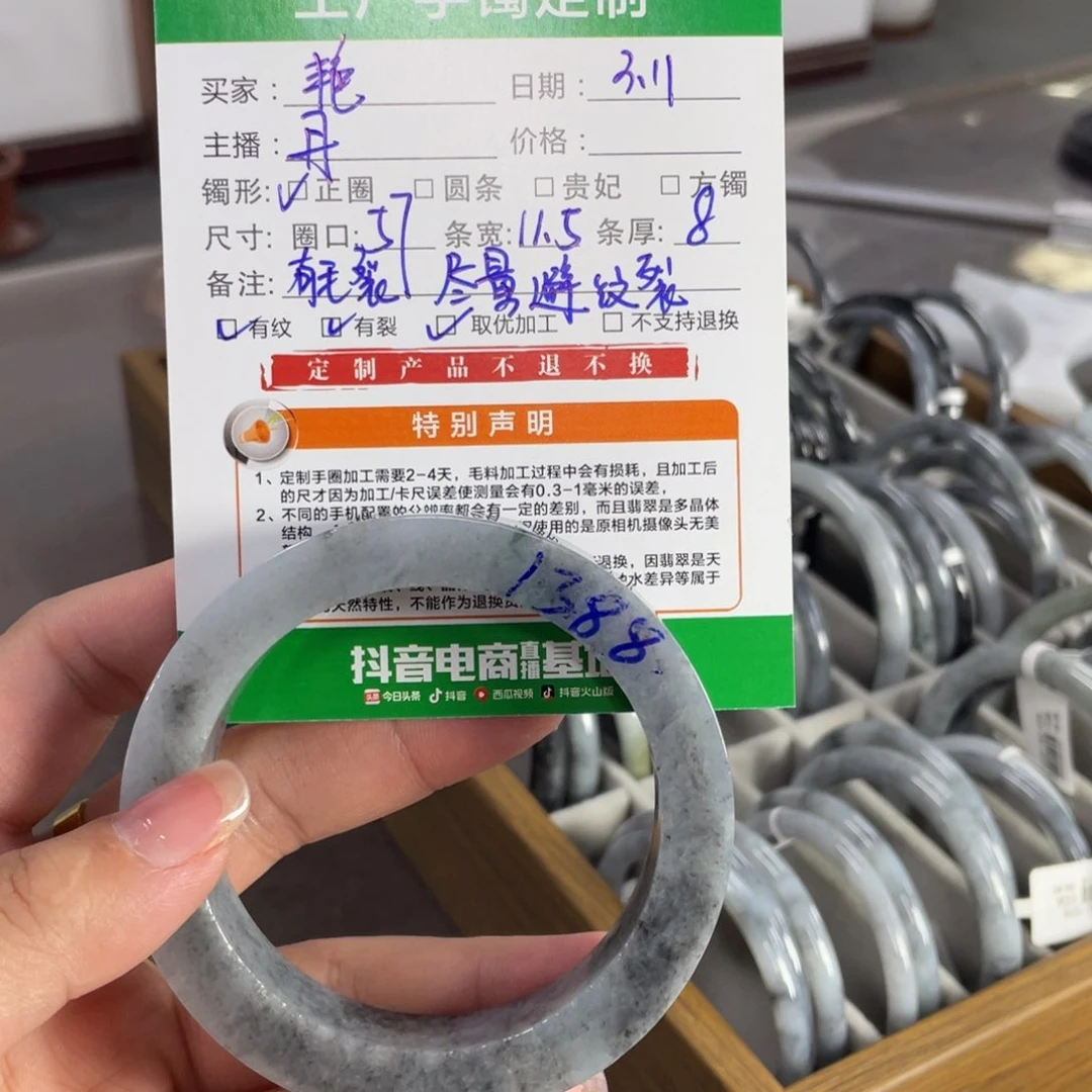 定制翡翠未镶嵌艳*?57正