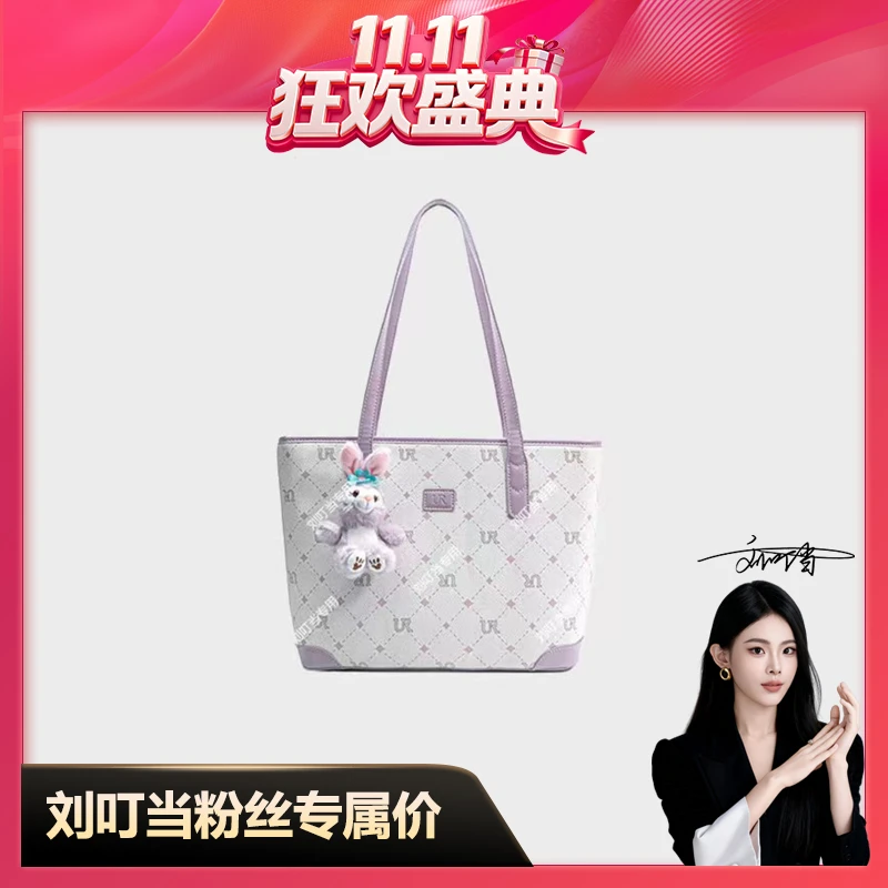【刘叮当甄选】2025新款托特包百搭休闲单肩包