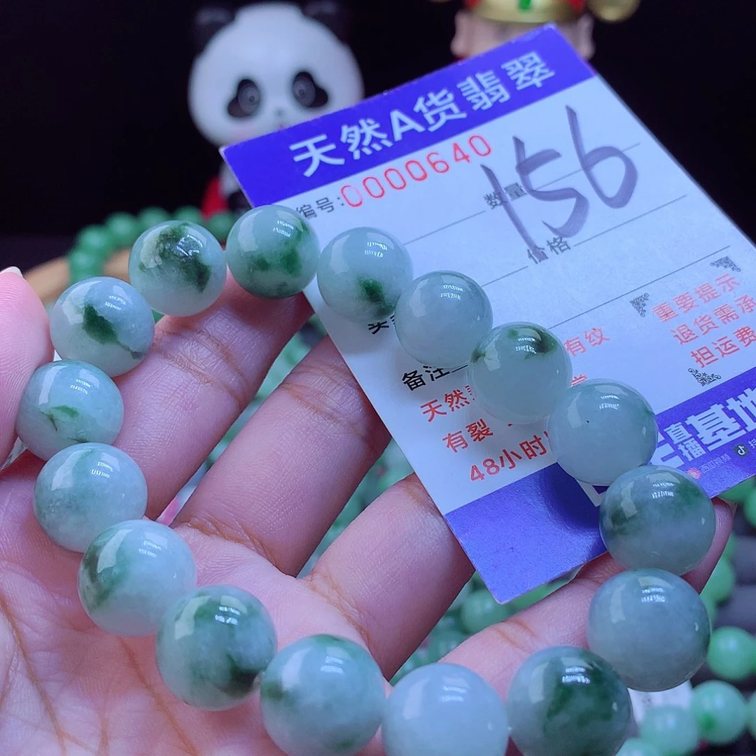 未镶嵌手链翡翠7**?手串