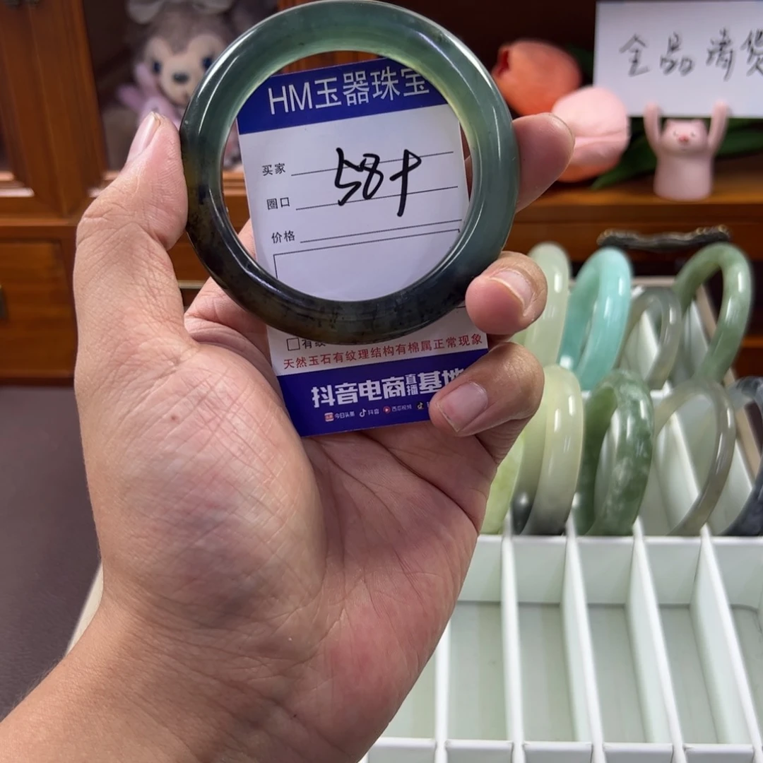 蛇纹石玉未镶嵌手镯314