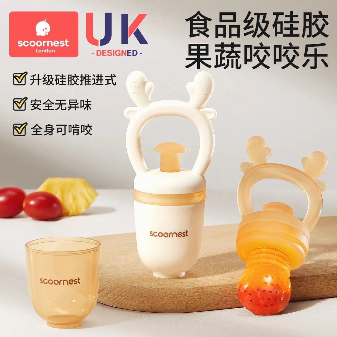 婴儿咬咬乐水果辅食神器6个月以上宝宝吃果蔬摇摇乐全硅胶奶嘴袋
