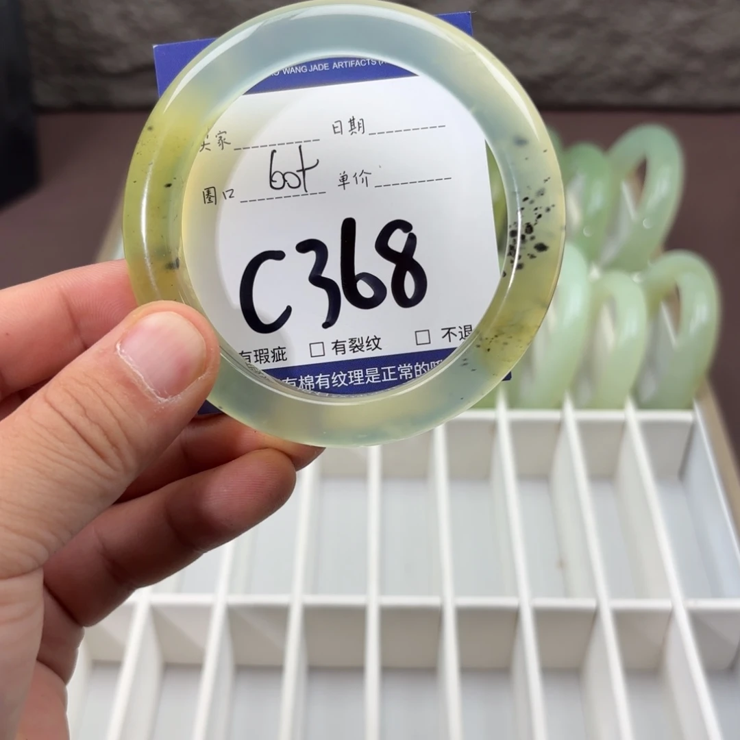 岫玉未镶嵌手镯手镯