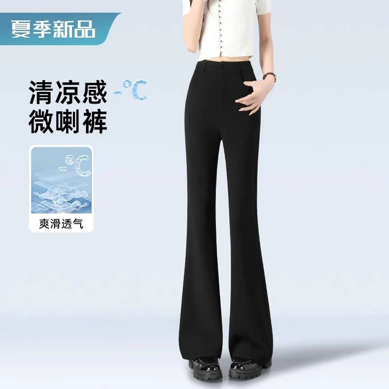 夏日续命裤~女士弹力喇叭裤女夏季马蹄裤垂感西装高腰显瘦微喇裤