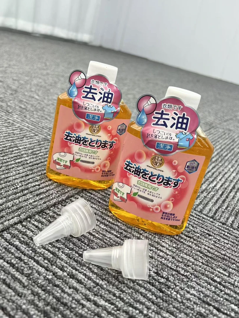 油王清洁剂(发两瓶)
