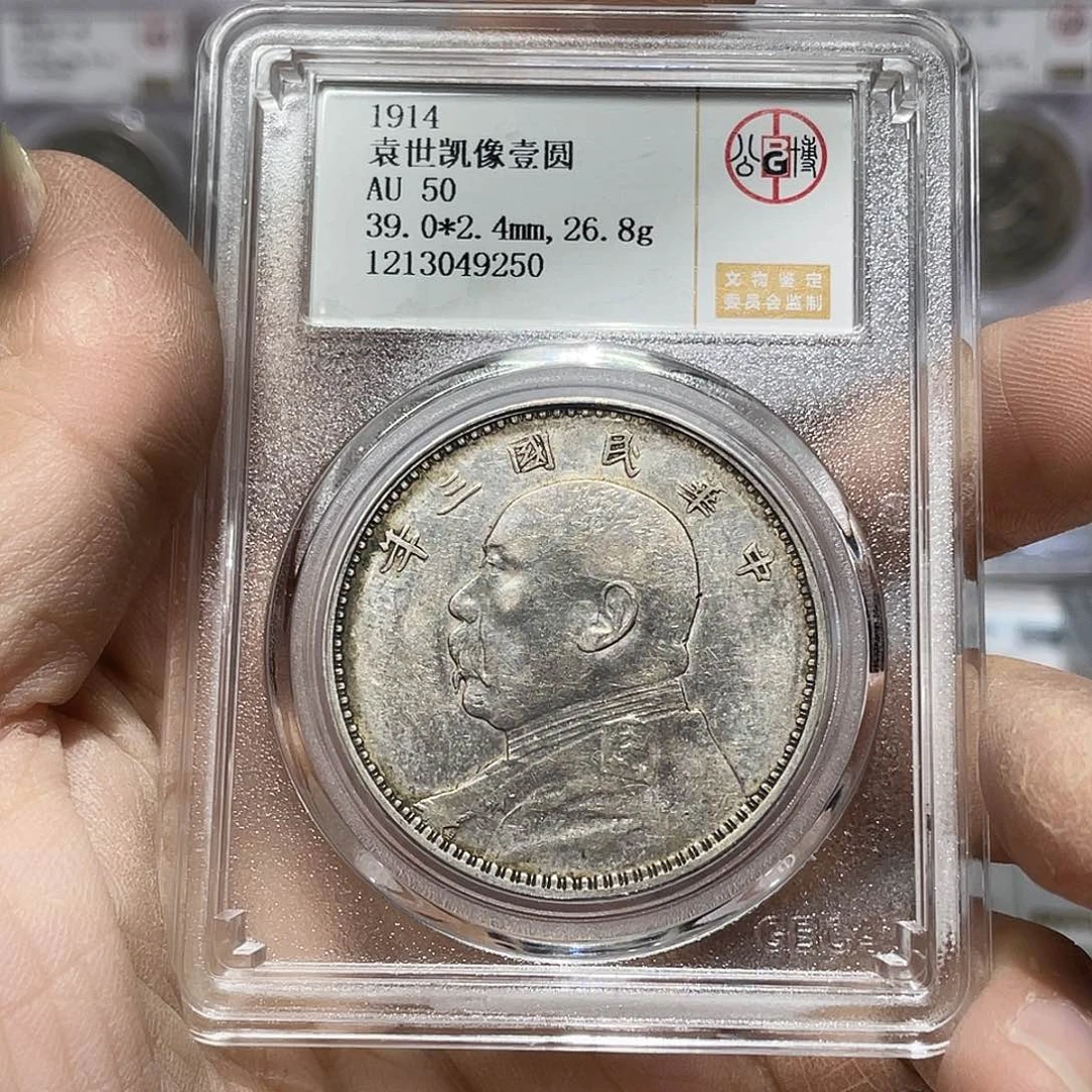 银如图所说的那样是一个人