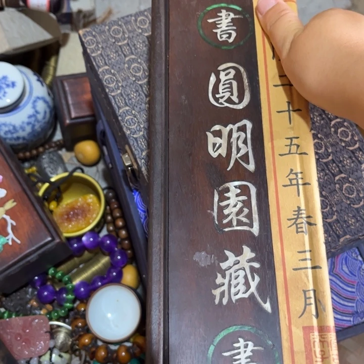 瓷片不过这个是因为他在这个年纪