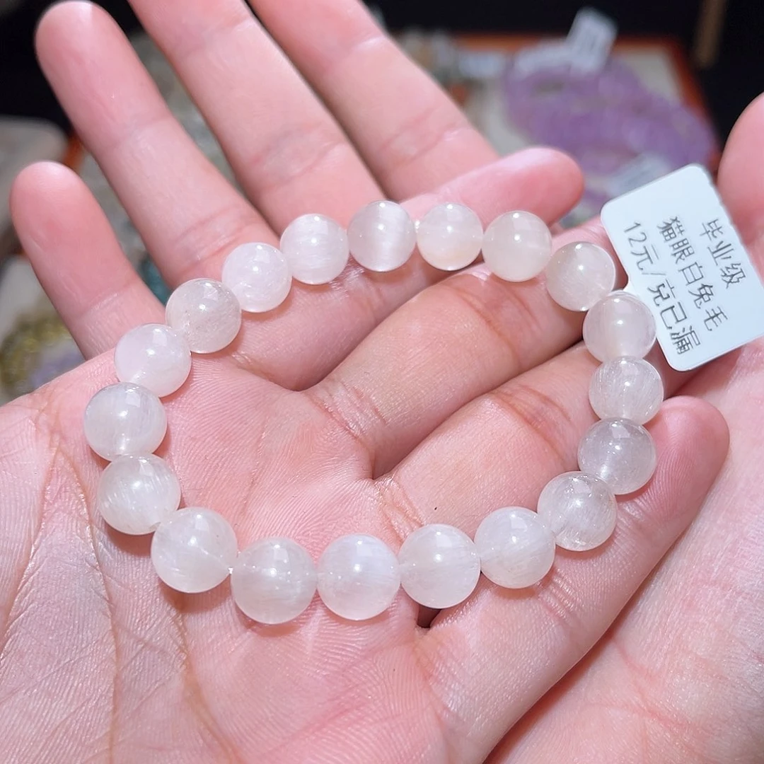 水晶手链未镶嵌226号多样性发一  10+