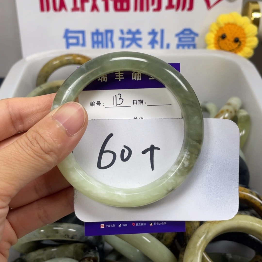 蛇纹石玉未镶嵌手镯