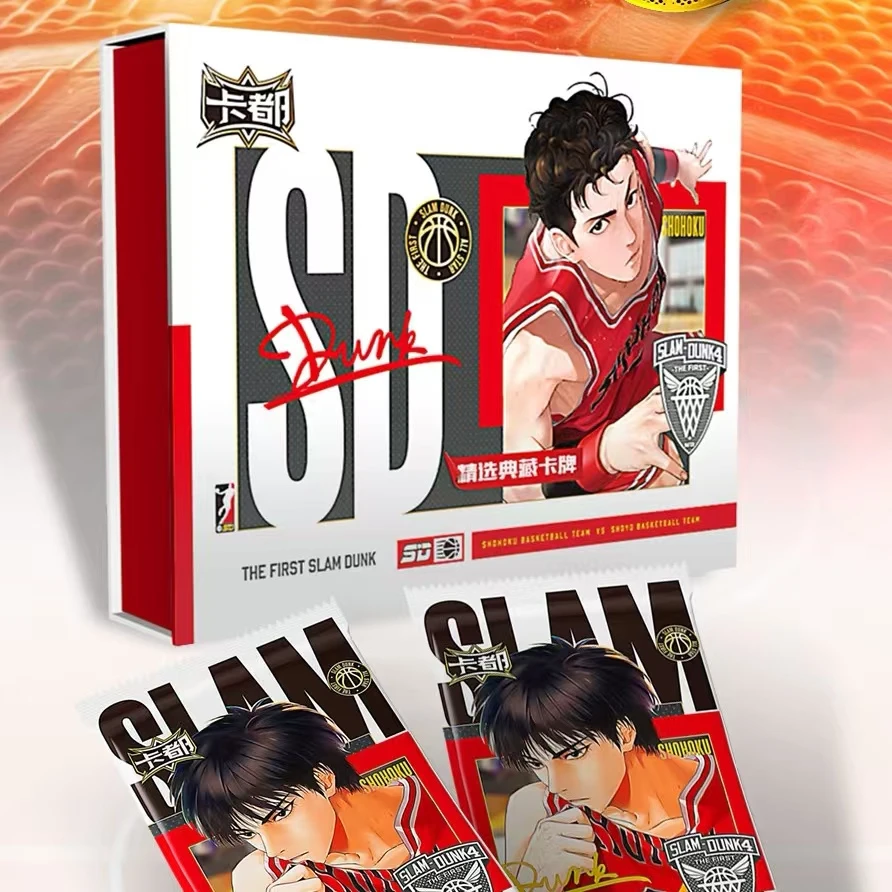 【主链接】【O7/O8】卡都灌篮高手精美卡牌收藏盲盒（默认代拆）