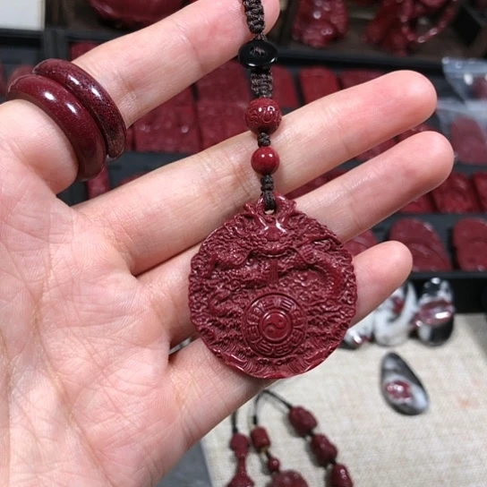 天然辰砂紫金砂盘龙八卦钥匙扣