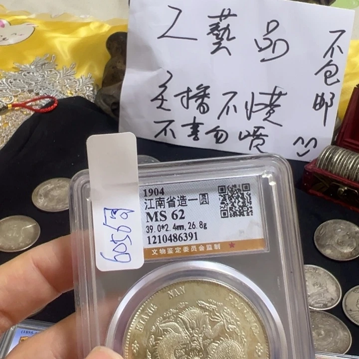 用***6金属单枚盒子家居装饰品龙