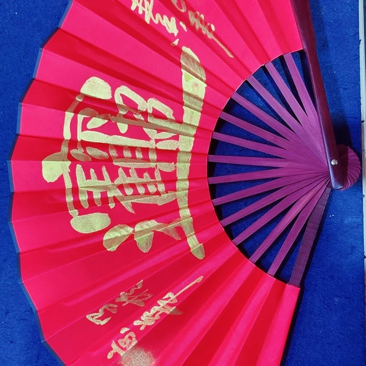 国画黄春香红色五福绢本扇子10寸