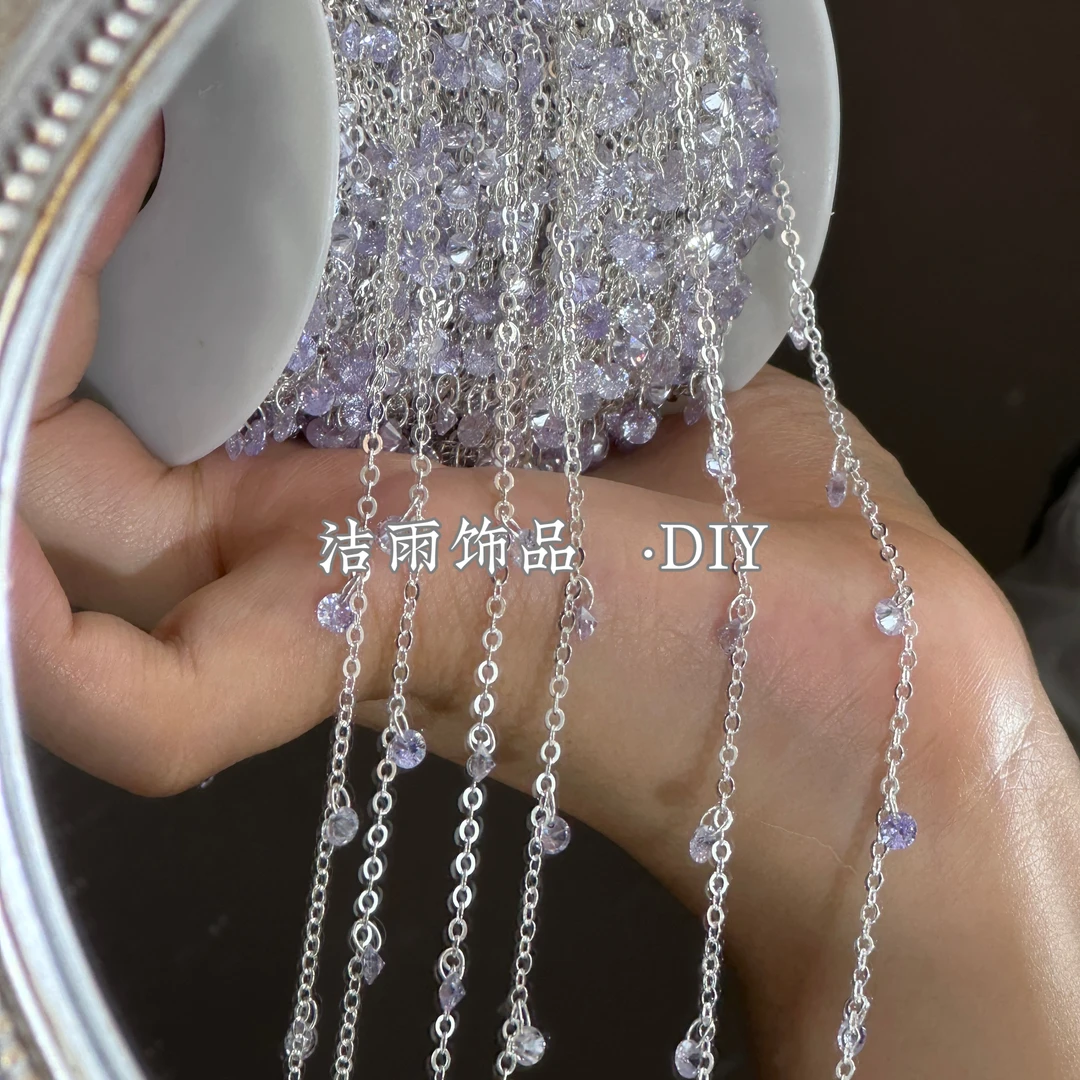 (洁雨饰品DIY)  L00117  清冷紫色人鱼泪锆石diy高保色链条