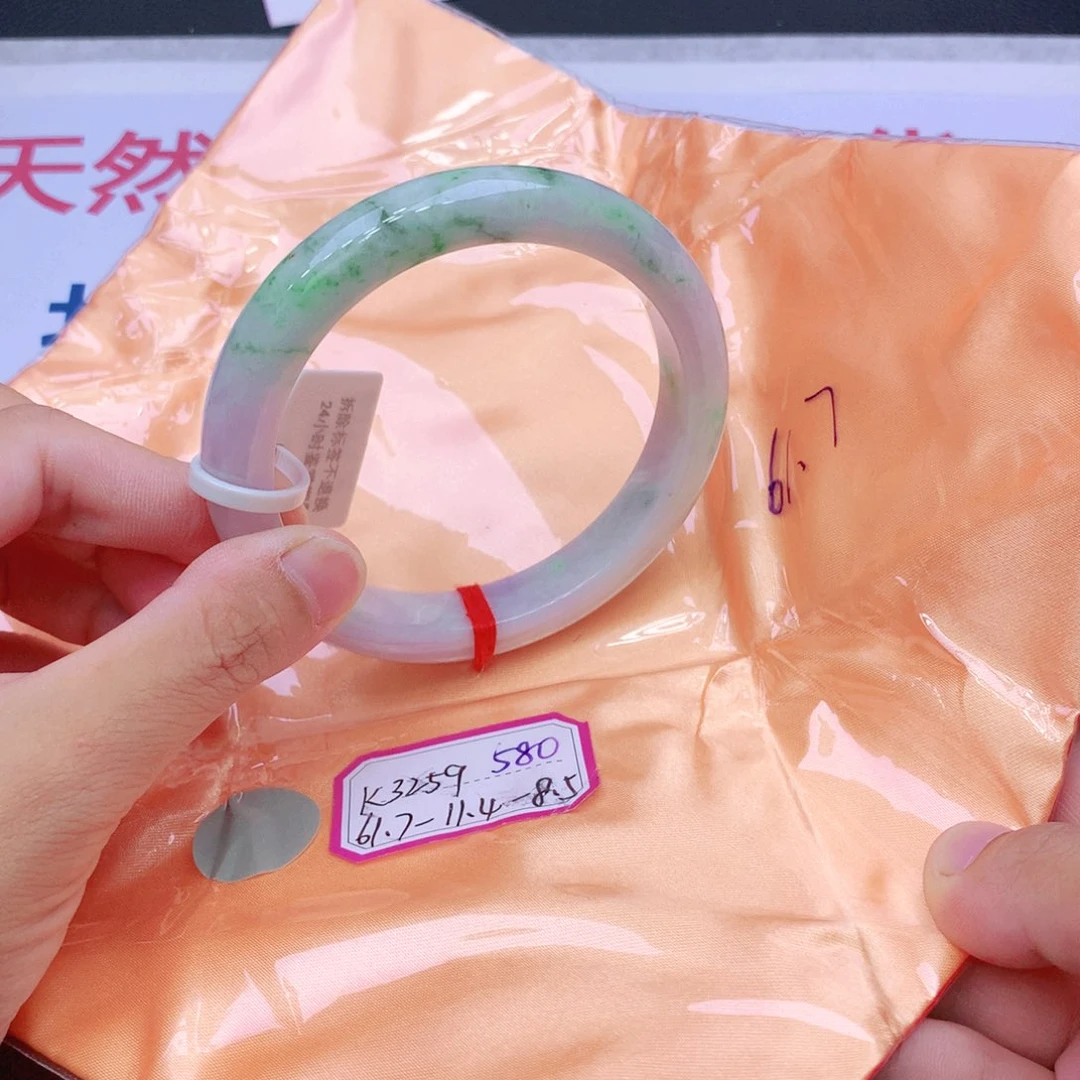 未镶嵌手镯翡翠翡翠