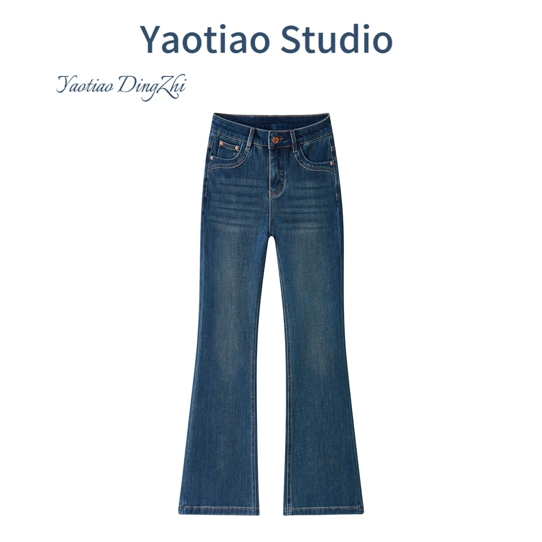 （2025冬季款）加绒黛钴蓝微喇牛仔裤女中高腰修身微喇裤高弹四面弹