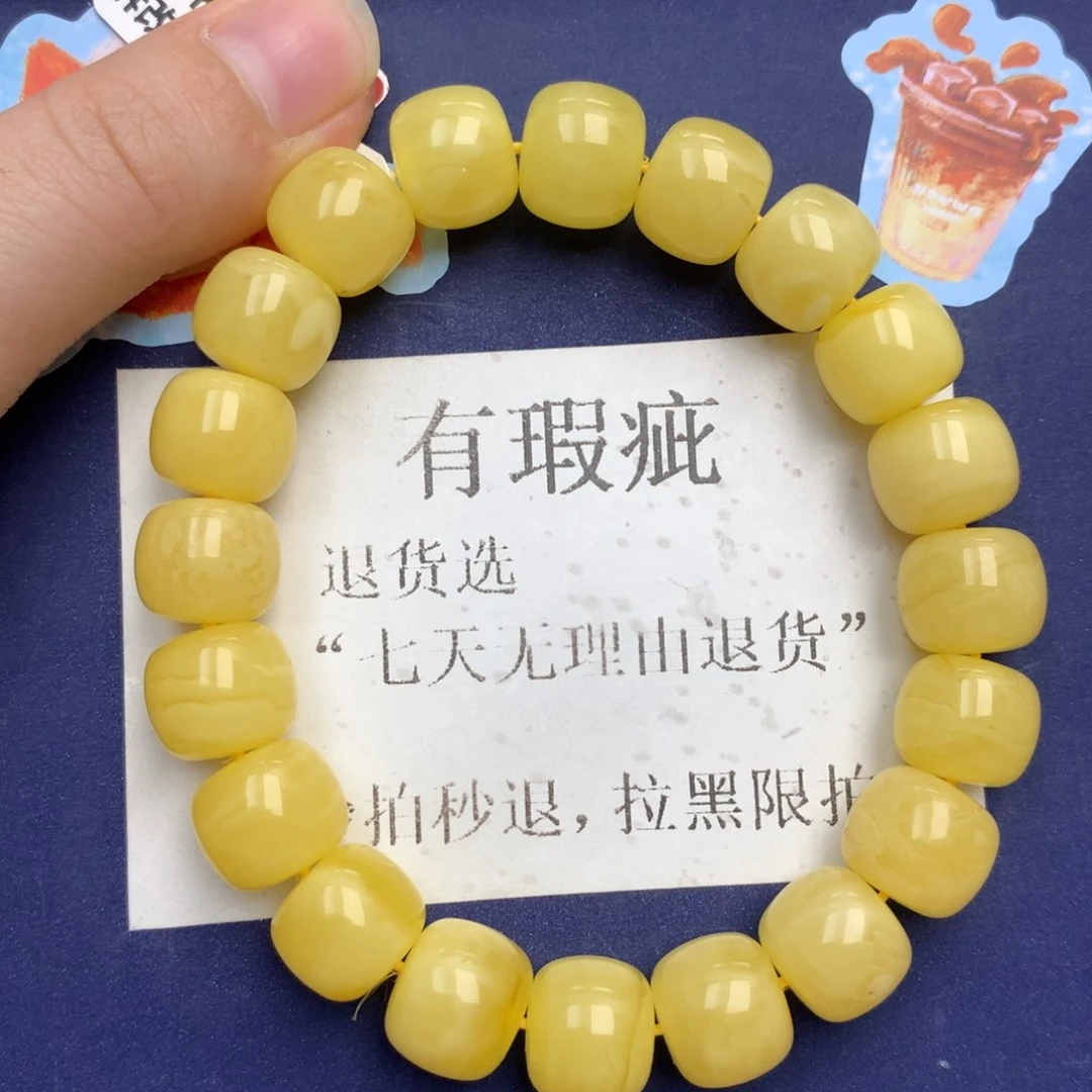 琥珀未镶嵌珠宝奇石20