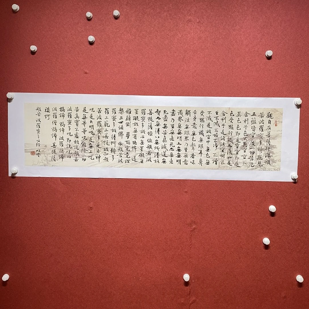 书法心某经直播大漏