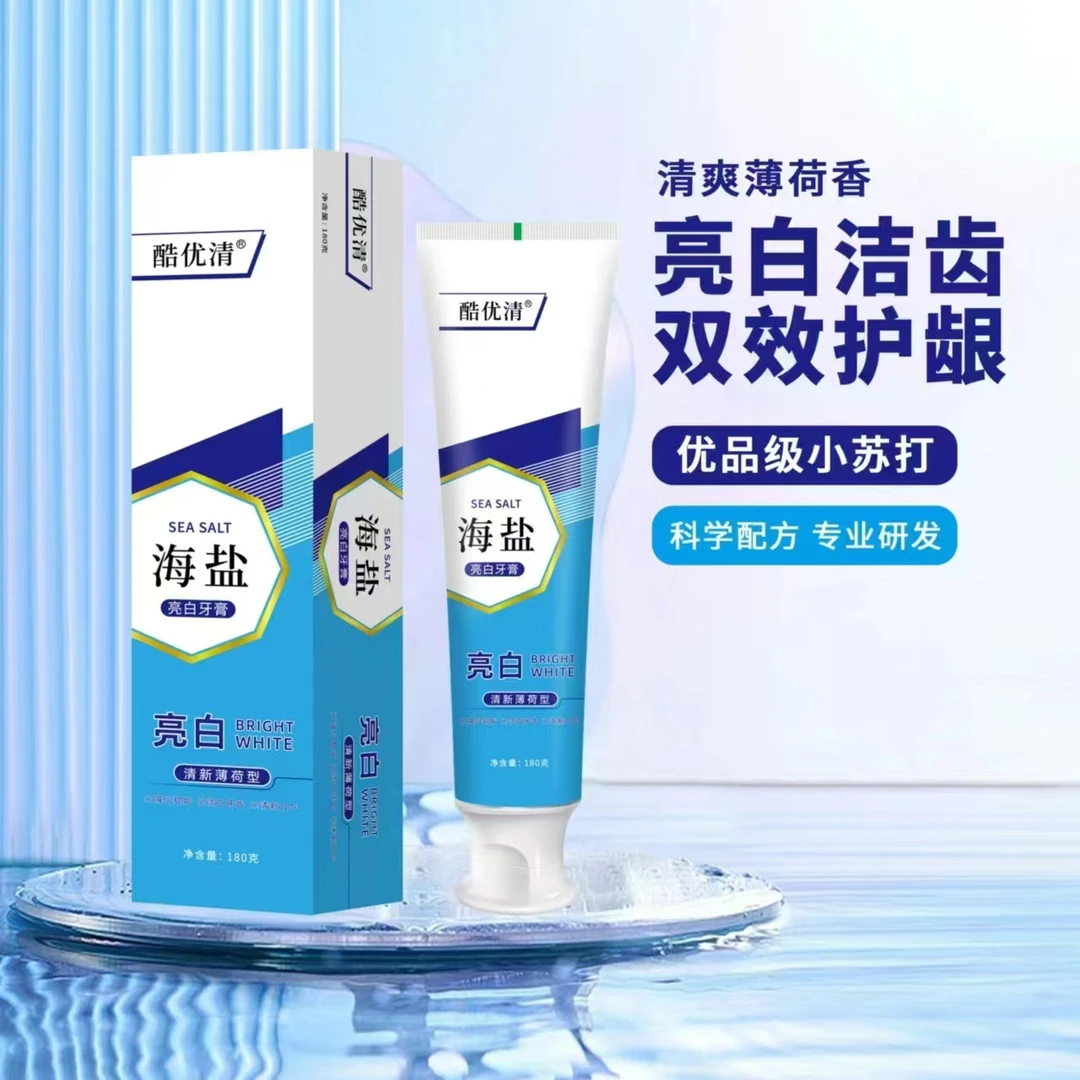 【拍一发二】酵素小苏打海盐牙膏洁齿护龈去渍清新口气，单支180g