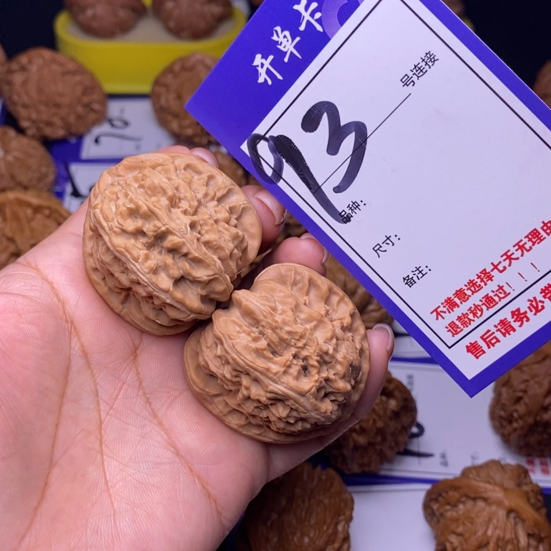 小***志文玩核桃吊坠93号链接白狮子4.0尺全品