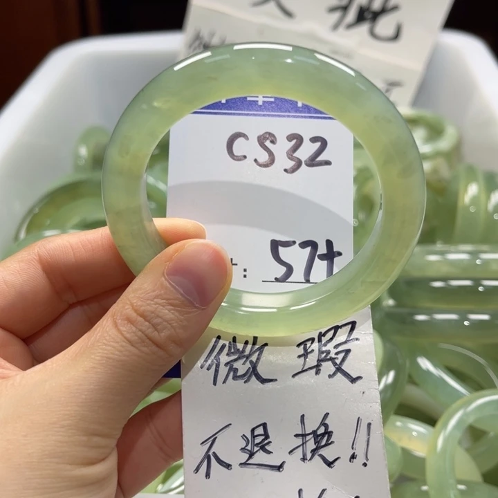 岫玉未镶嵌手镯手镯