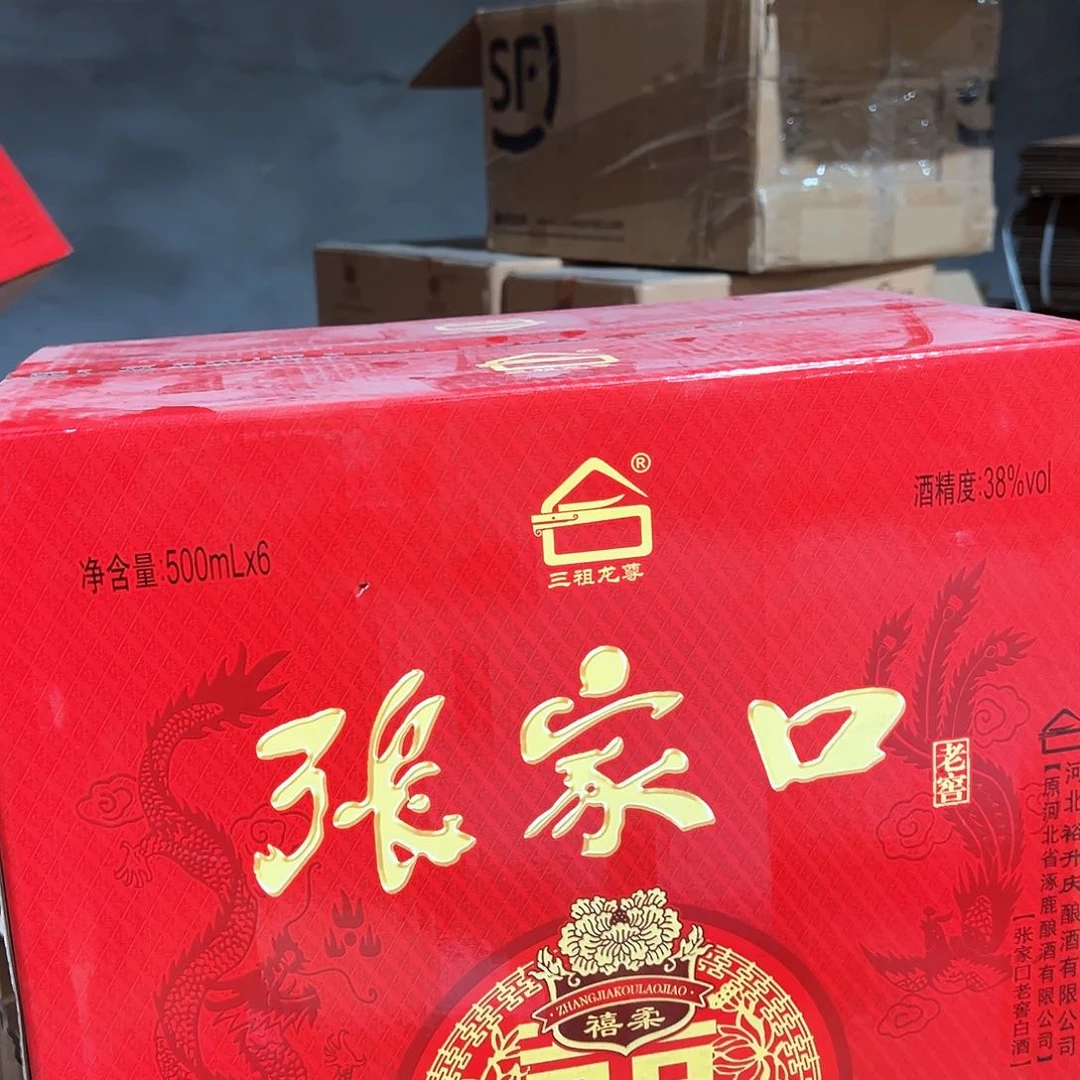 1*6一箱禧柔日期随机包装全破损38度