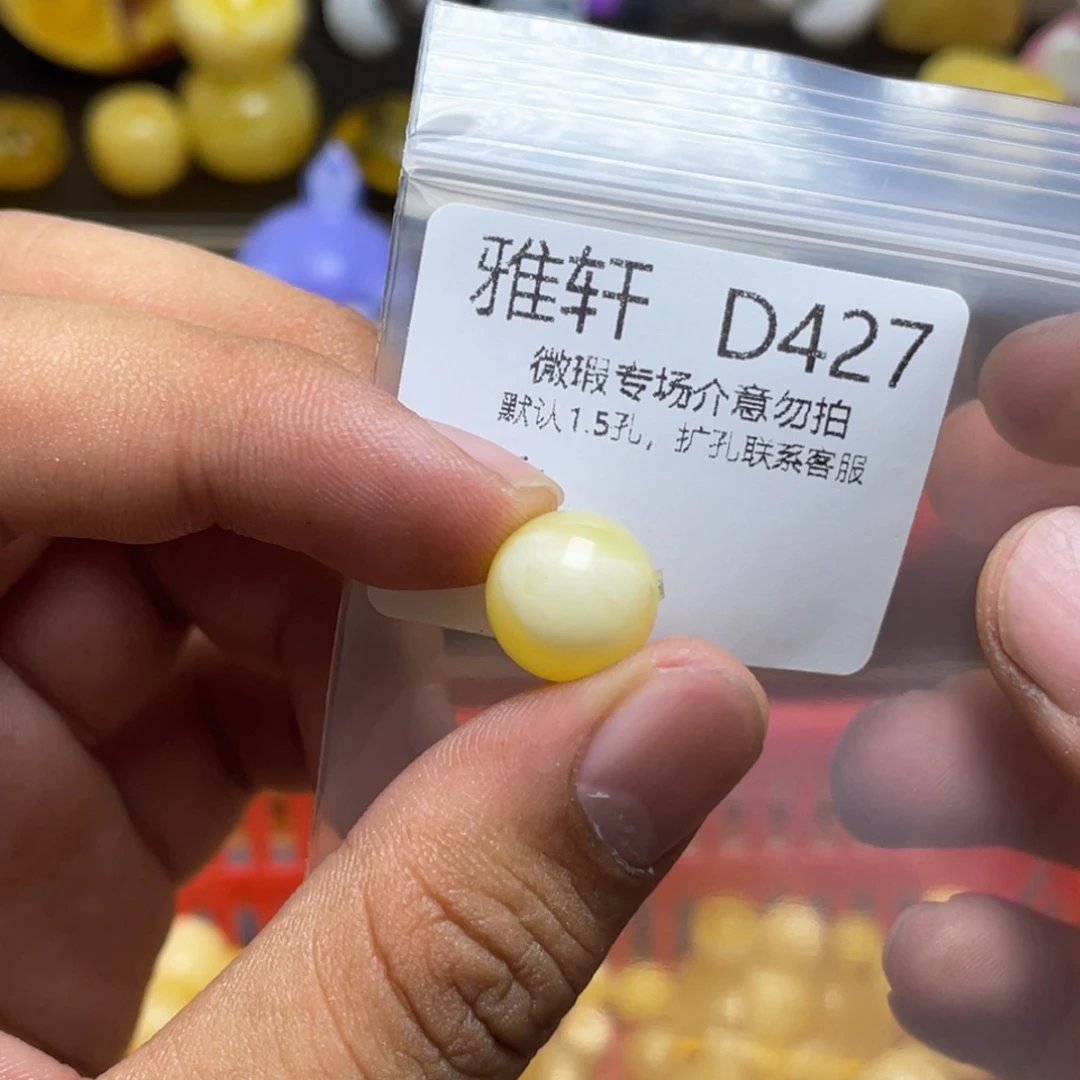 未镶嵌琥珀珠宝奇石