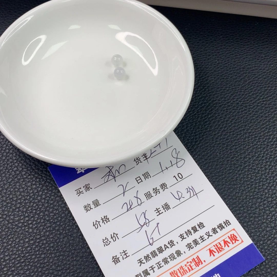 翡翠手链未镶嵌和**心翡翠散珠DIY手串多样性自发