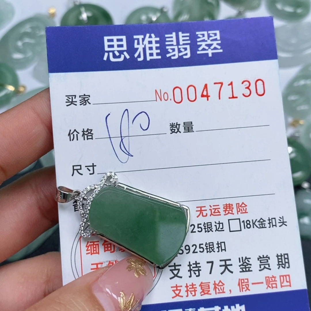 颈饰未镶嵌翡翠天然缅甸翡翠