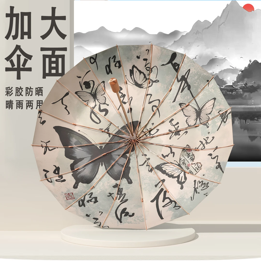 【金杆彩胶遮阳伞】加固加厚防晒伞晴雨两用太阳伞轻收遮阳伞便携