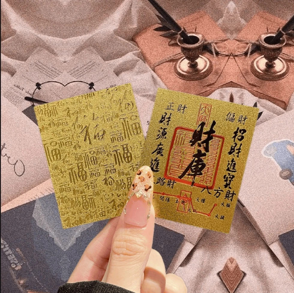 手机贴开库五路财源招财进宝财库聚财金箔贴纸