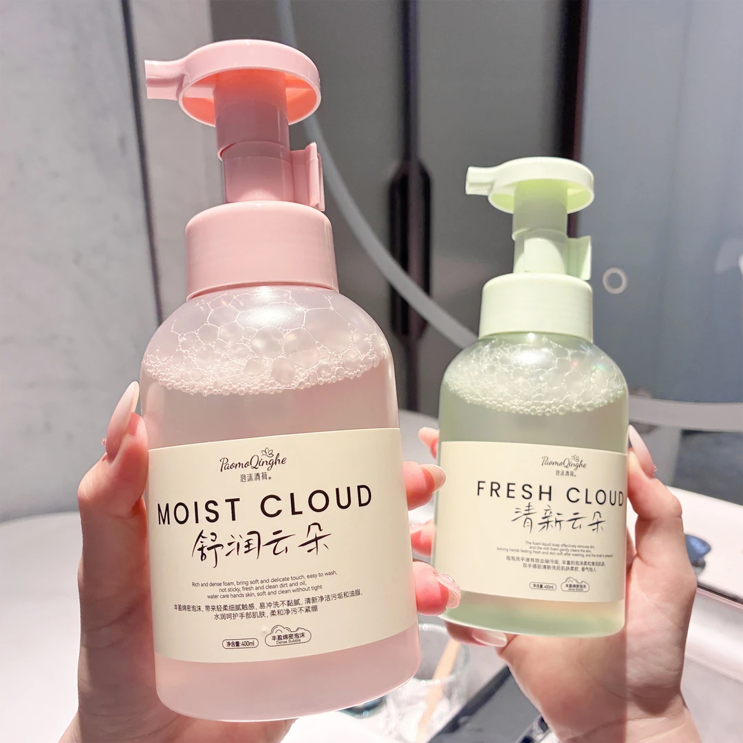【屈臣推荐】云朵泡沫型抑菌洗手液清洁保湿不伤手高级香氛儿童可用