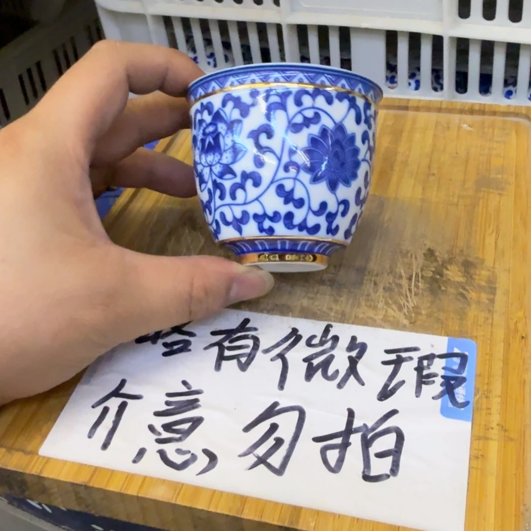 微瑕疵介意勿拍陶瓷器皿E345