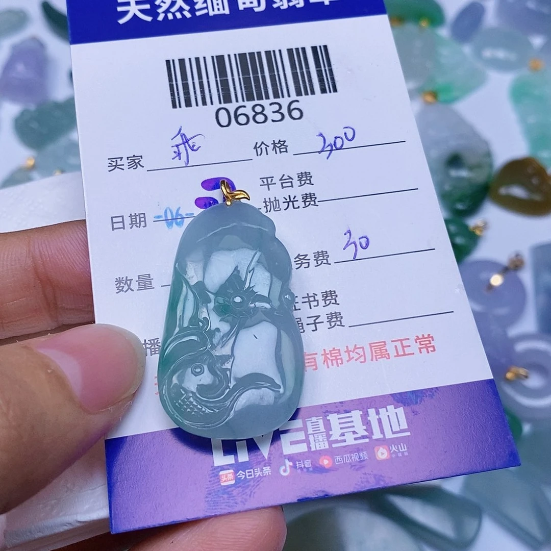 乖***乖翡翠未镶嵌颈饰翡翠