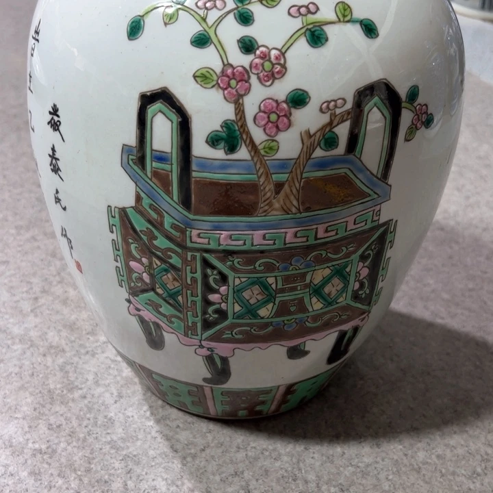 景德镇瓷器工艺品摆件清*谣
