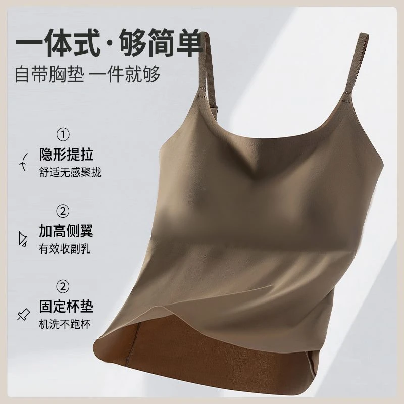 夏季薄款带胸垫一体式吊带女士冰丝透气修身外穿简约防走光美背心